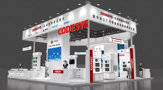 相約蓉城 | CODESYS 參展 CDIIF 成都國際工業(yè)博覽會